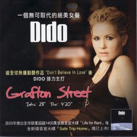 Grafton Street - 2008 • Single/EP