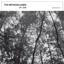 The Methodologies - 2020 • Álbum