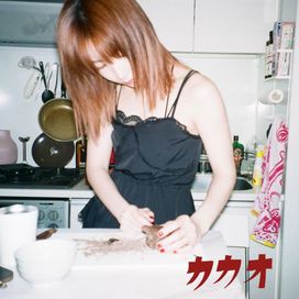 カカオ - 2025 • Single/EP