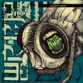 Noise - 2012 • Single/EP