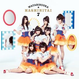 Hetappi Wink (Type A) - 2011 • Álbum