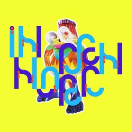 Innocence - 2007 • Sencillo/EP