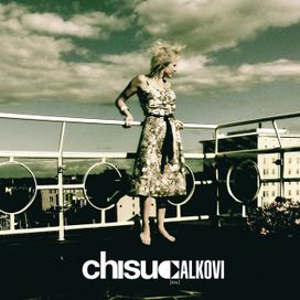 Alkovi - 2008 • Álbum