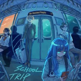 SCHOOL TRIP - 2023 • Single/EP