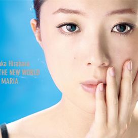 Shin Sekai - 2009 • Sencillo/EP