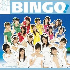 BINGO! - 2007 • Sencillo/EP