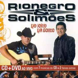 Do Jeito da Gente (Ao Vivo) - 2006 • Álbum