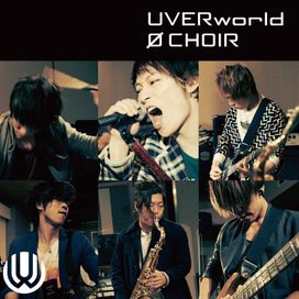 Ø CHOIR - 2014 • Álbum