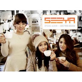See You Again - 2011 • Sencillo/EP