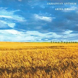 гімн україни - 2022 • Single/EP