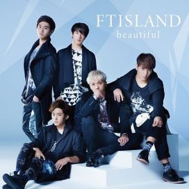 Beautiful - 2014 • Álbum