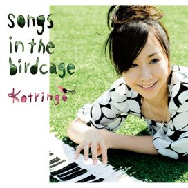 Songs In the Birdcage - 2007 • Álbum