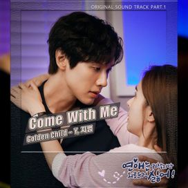 Love is Annoying, But I Hate Being Lonely! (Original Television Soundtrack), Pt. 1 - 2020 • Single/EP