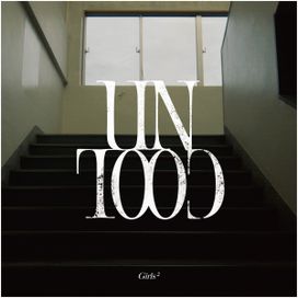 UNCOOL - 2022 • Single/EP