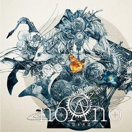 NoAno - 2019 • Álbum