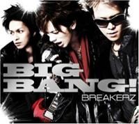 BIG BANG! - 2008 • Álbum