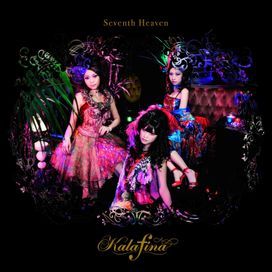 Seventh Heaven  - 2009 • Álbum