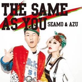 The Same As You - 2016 • Álbum