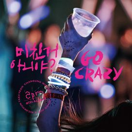 Go Crazy - 2014 • Álbum