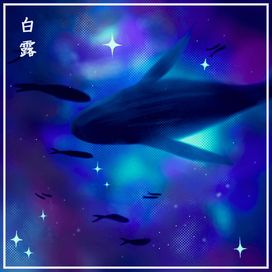 À Deriva - 2025 • Single/EP