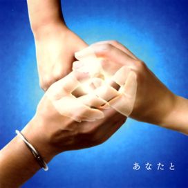 Anata To (Ayaka x Kokuburo ) - 2008 • Álbum