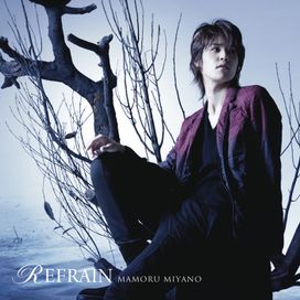 Refrain - 2009 • Single/EP