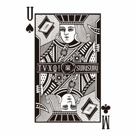SpellBound - 2014 • Álbum