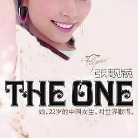 The One  - 2006 • Álbum