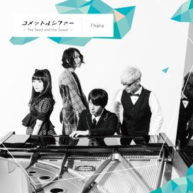 Comet Lucifer ~The Seed and the Sower~ - 2015 • Single/EP