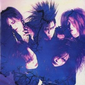 Luna Sea - 1991 • Álbum