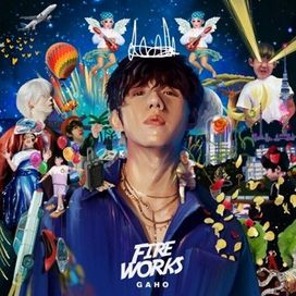 Fireworks  - 2021 • Álbum