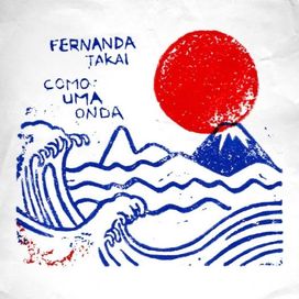 Como Uma Onda (Zen Surfismo) - 2024 • Single/EP