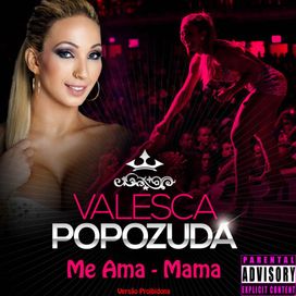 Me Ama - 2012 • Sencillo/EP