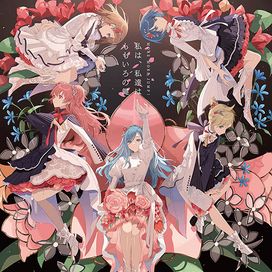 Watashi Wa, Watashitachi Wa / Momoiro No Kagi - 2023 • Sencillo/EP