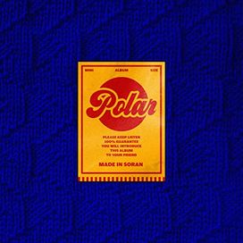 Polar - 2017 • Single/EP