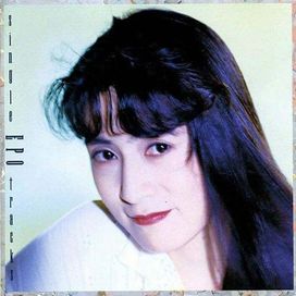 Single Tracks - 1991 • Álbum