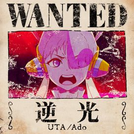 Backlight (UTA from ONE PIECE FILM RED) - 2022 • Sencillo/EP