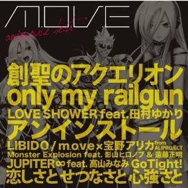Anim.o.v.e BEST - 2012 • Álbum