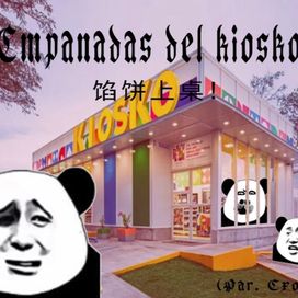 Empanadas del Kiosco (part. Exotiko) - 2026 • Single/EP