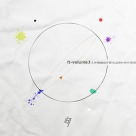 π - volume. 1 - 2019 • Sencillo/EP