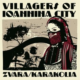 Zvara / Karakolia - 2014 • Single/EP