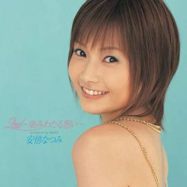 2nd ~Shimiwataru Omoi~ - 2006 • Álbum