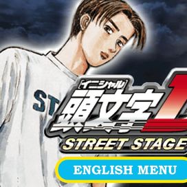Initial D Street Stage Song List - 2006 • Álbum