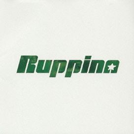 Ruppina - 2003 • Álbum