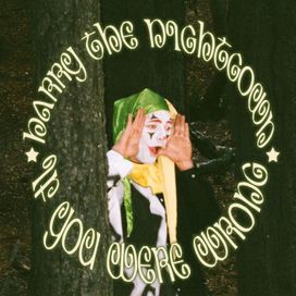 If You Were Wrong - 2021 • Single/EP