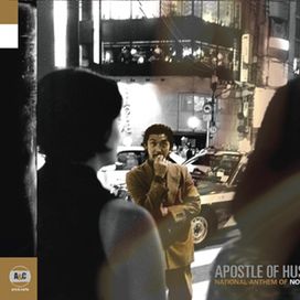 National Anthem Of Nowhere - 2007 • Álbum