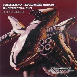 Engage Planet Kiss Dum - 2007 • Álbum