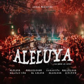 ALELUYA (Alé-Grense Los Justos) - 2023 • Sencillo/EP
