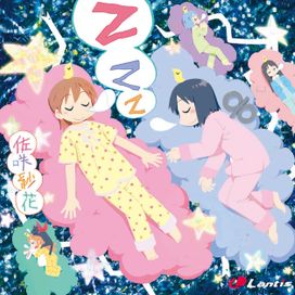 Zzz - 2011 • Sencillo/EP
