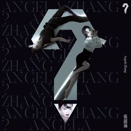 ? - 2019 • Álbum
